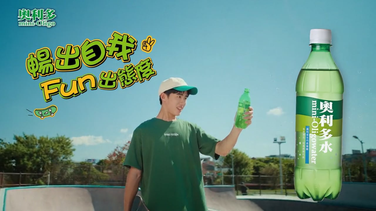 mini-Oligo 奧利多水TVC