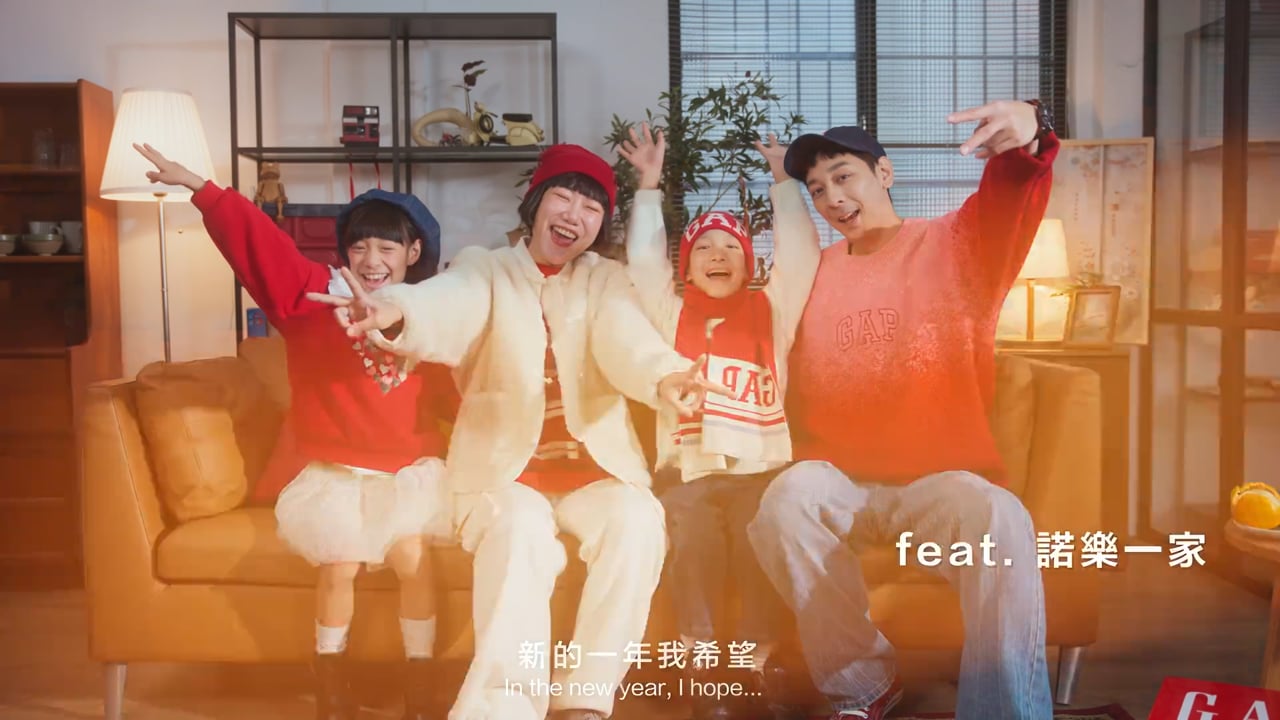 GAP Taiwan Q4【MyGap】