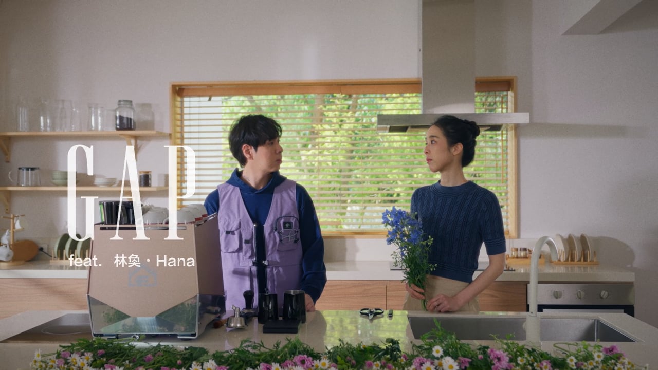 GAP Taiwan Q1【MyGap】