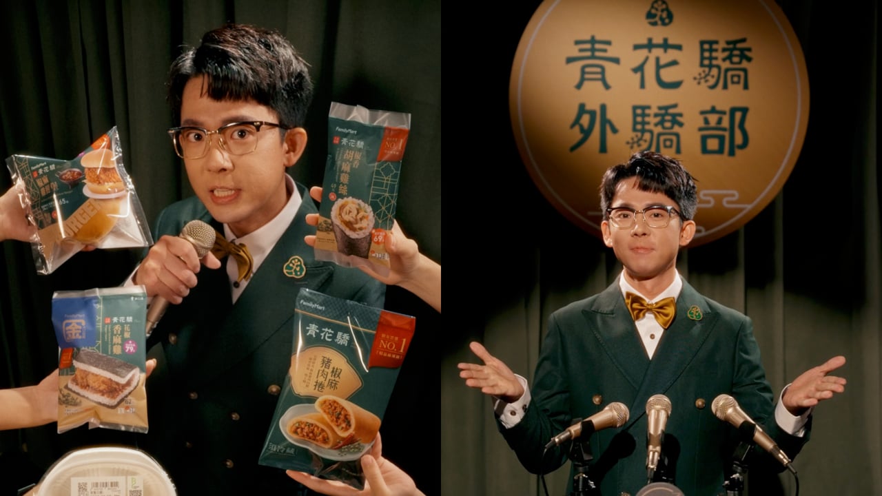 王品萬鮮新品上市【青花驕外驕部】