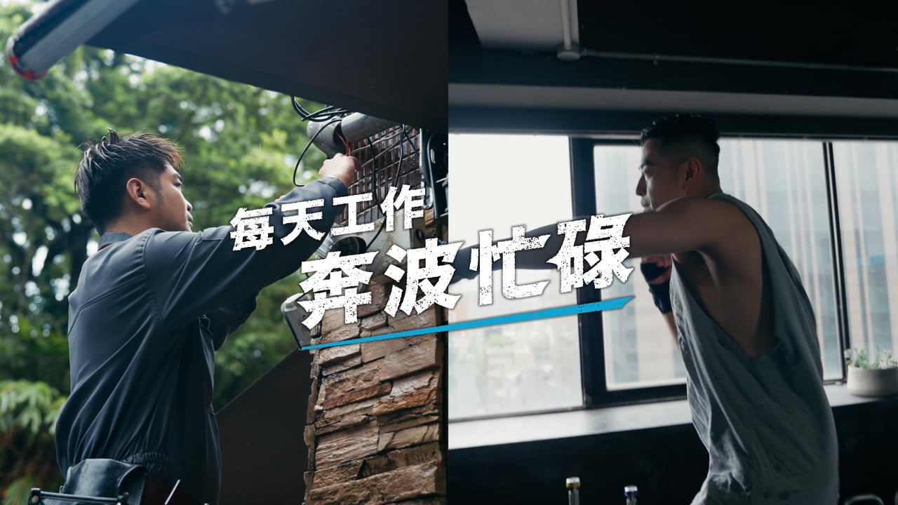 Men's Biore【十倍炭 地味潮男】EP2