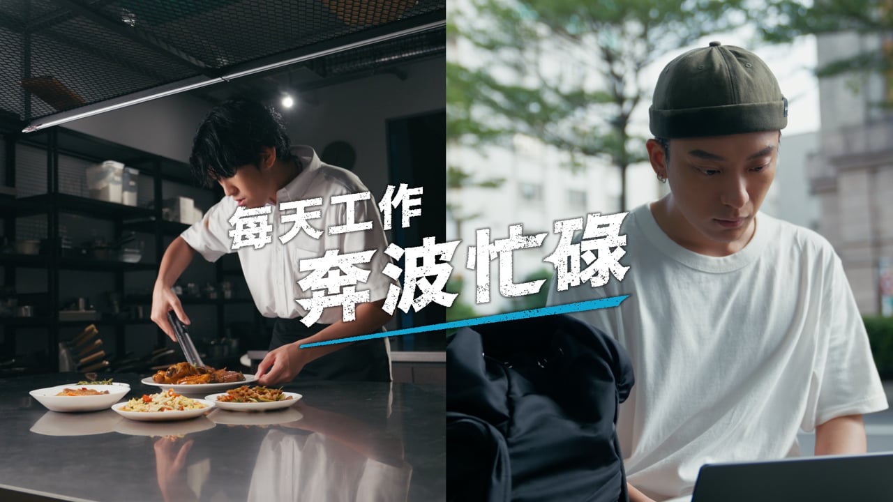 Men's Biore【十倍炭 地味潮男】EP1