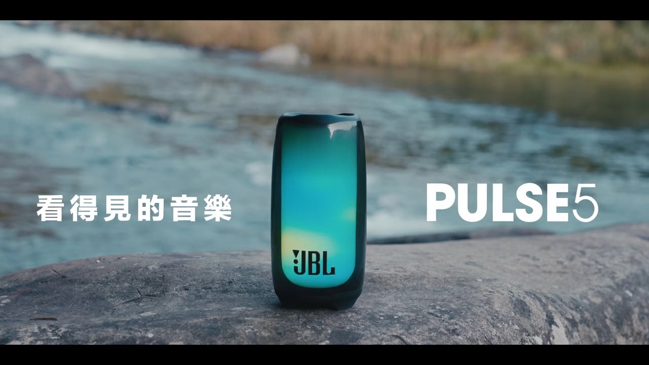 JBL PULSE 5