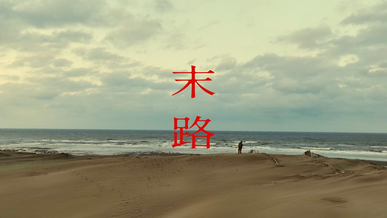 貳伍吸菸所 Smoking Area 25