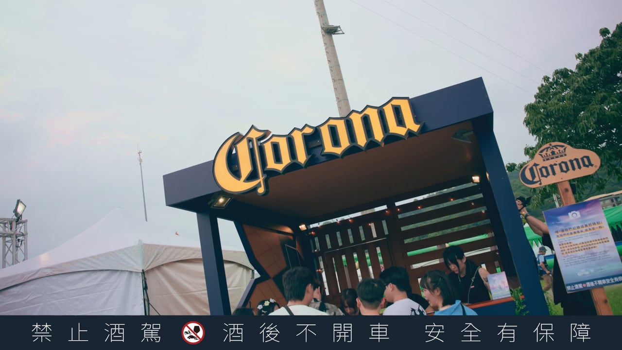 可樂娜 S2O 活動精華